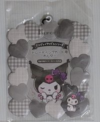 酷洛米愛心卡套