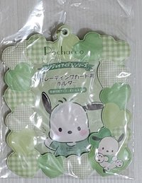 帕恰狗愛心卡套