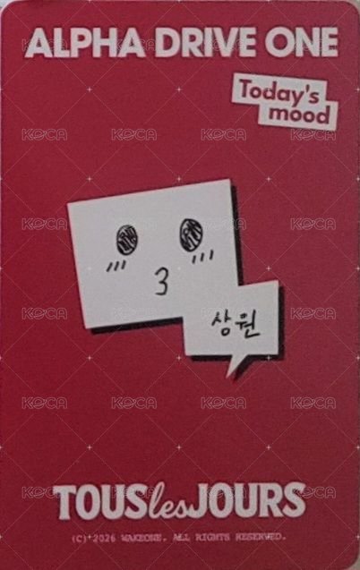 多樂之日 ONE HEART 代言卡  背面