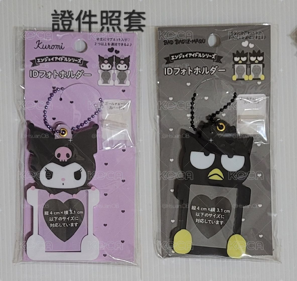 三麗鷗