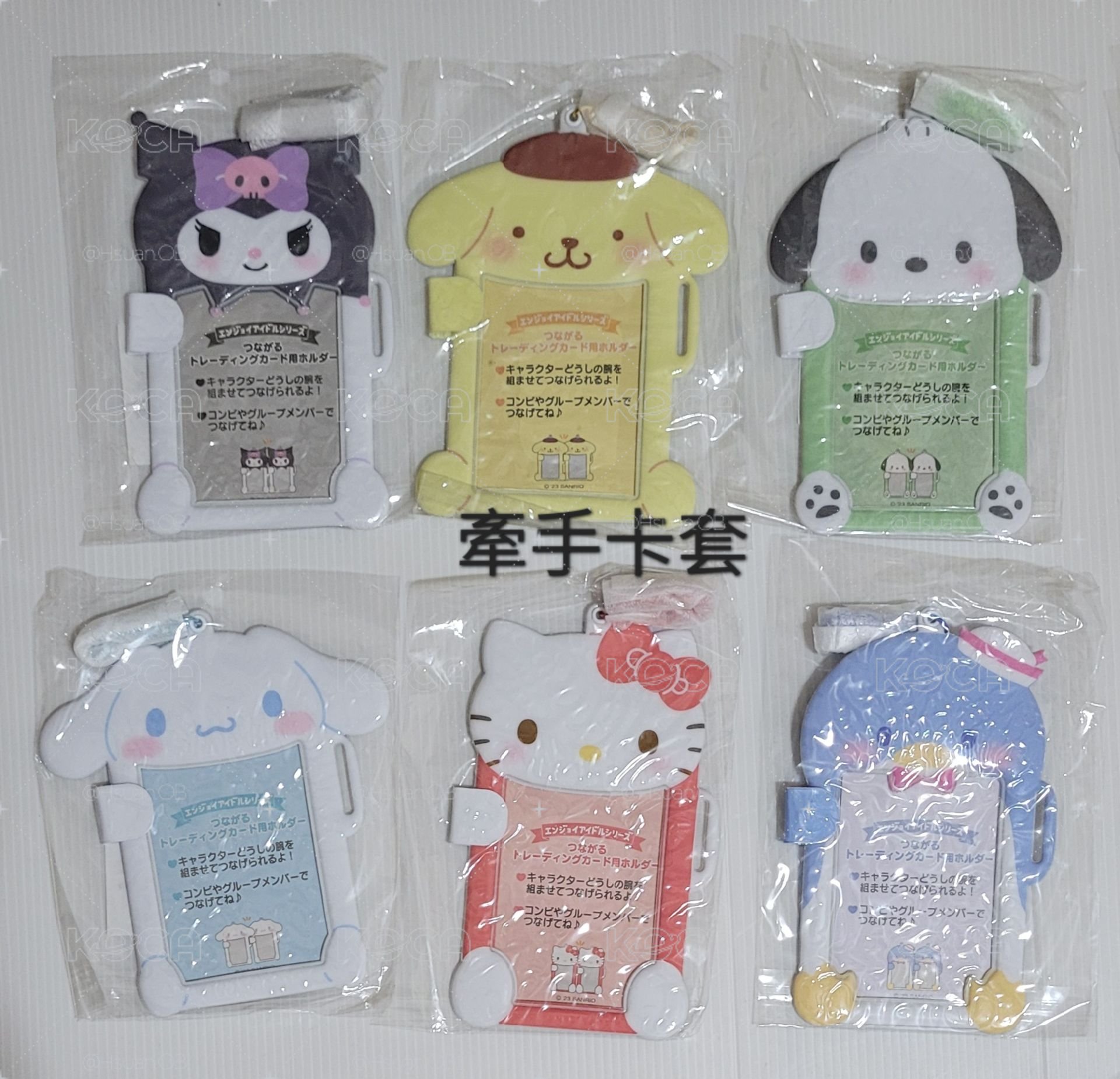 三麗鷗