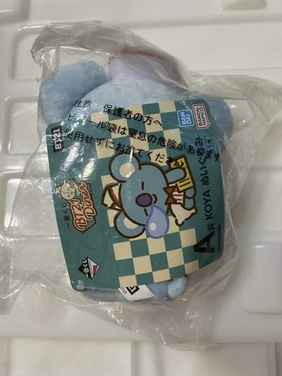 BT21 一番賞 KOYA