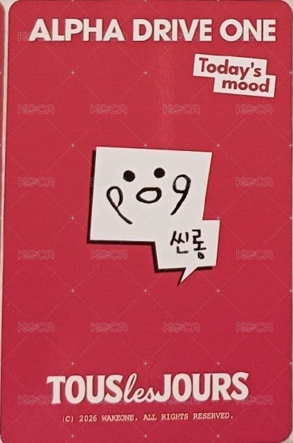 多樂之日 ONE HEART 代言卡  背面