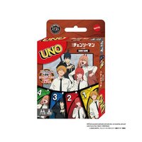 UNO