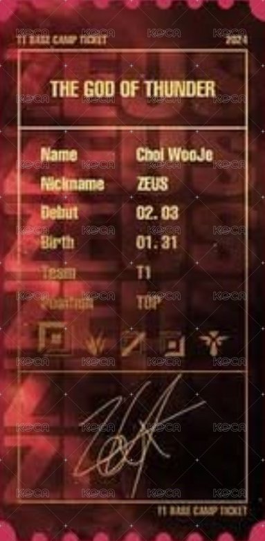 網咖 一週年 票卡  背面