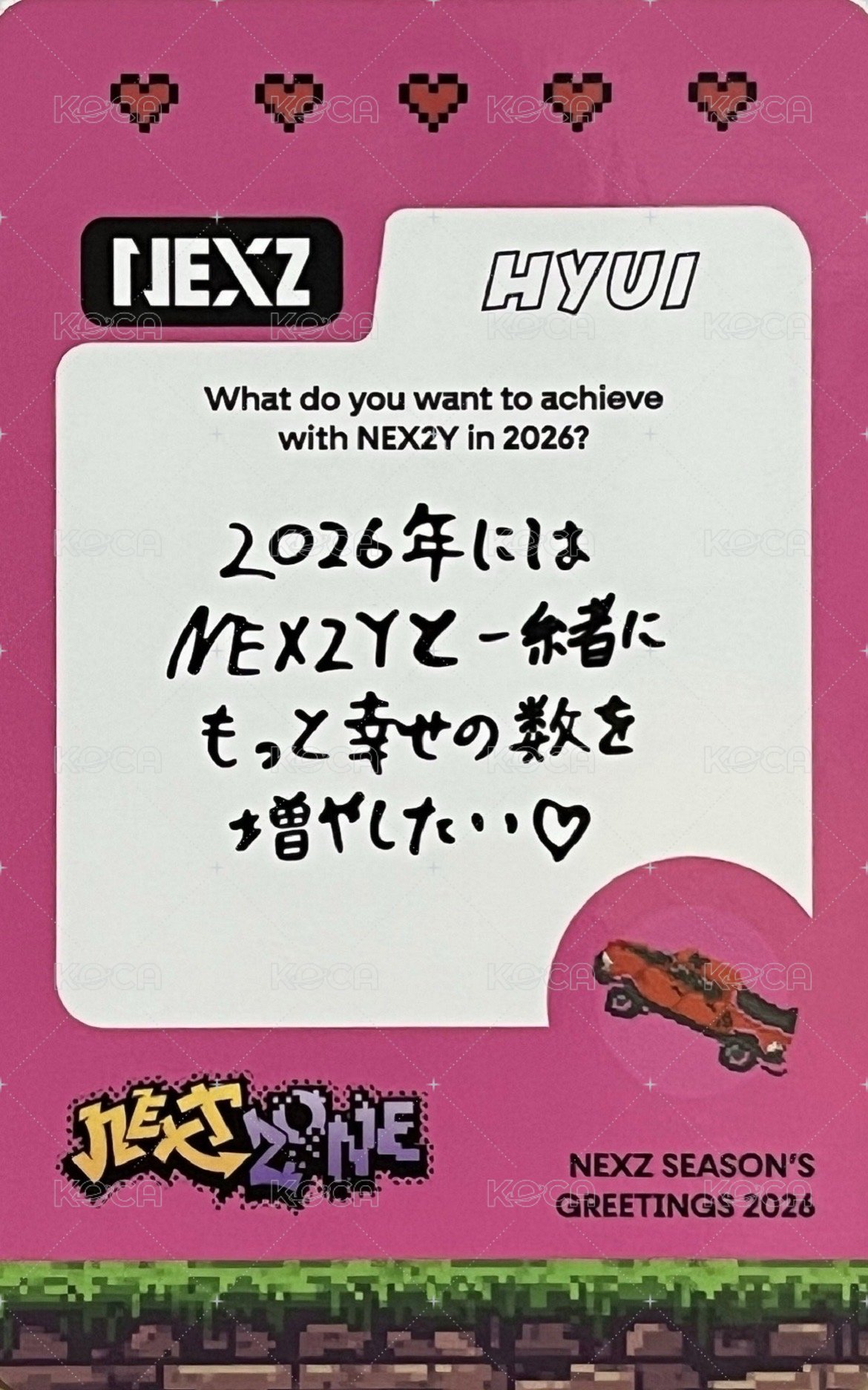 2026 年曆 年曆卡  背面