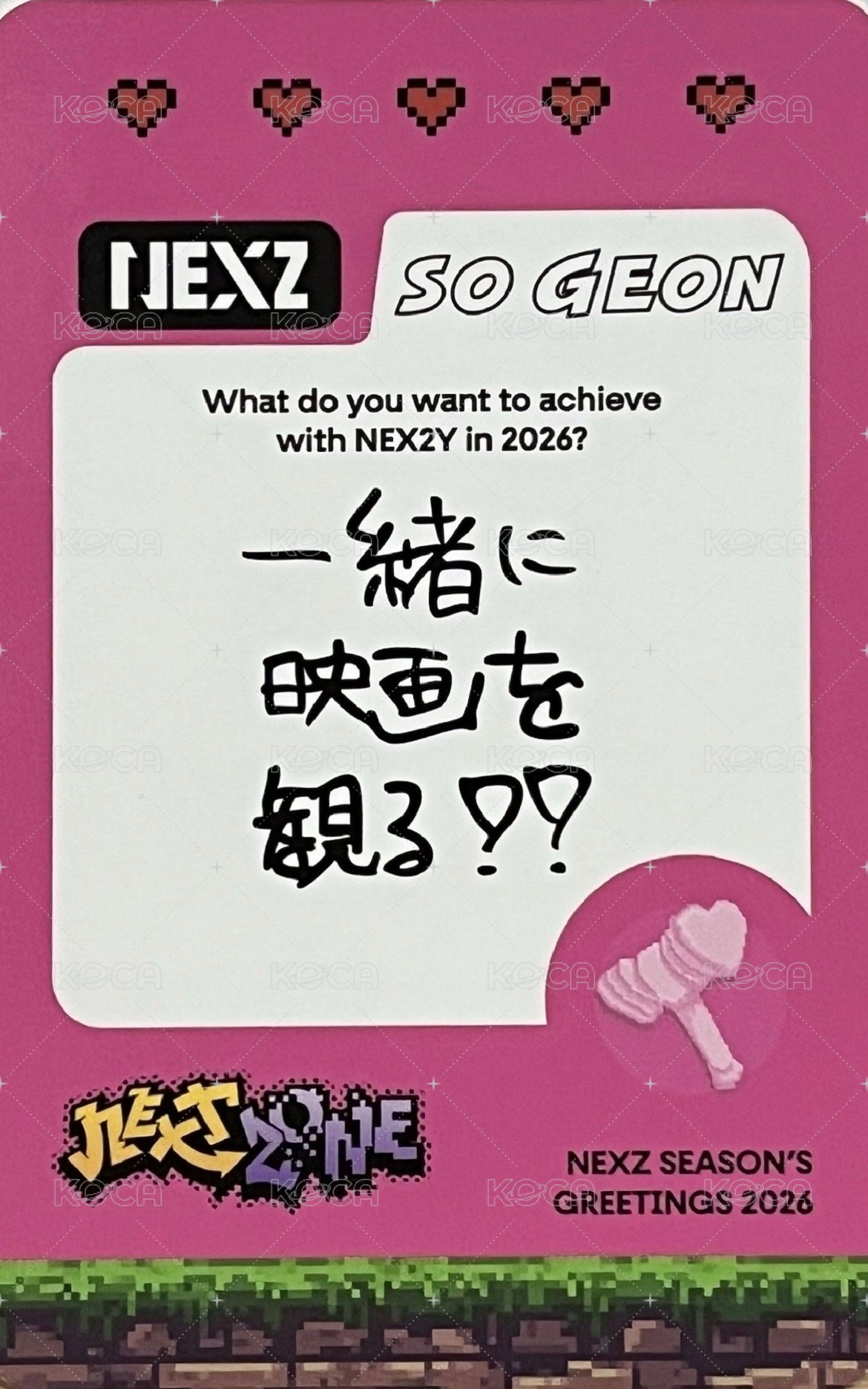 2026 年曆 年曆卡  背面