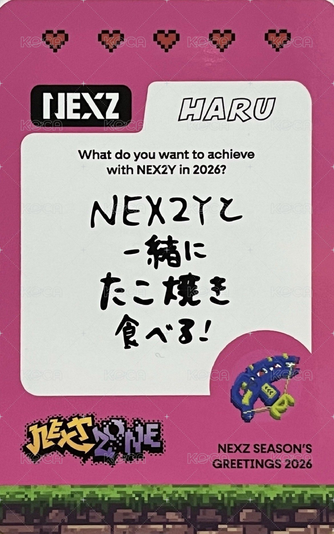 2026 年曆 年曆卡  背面