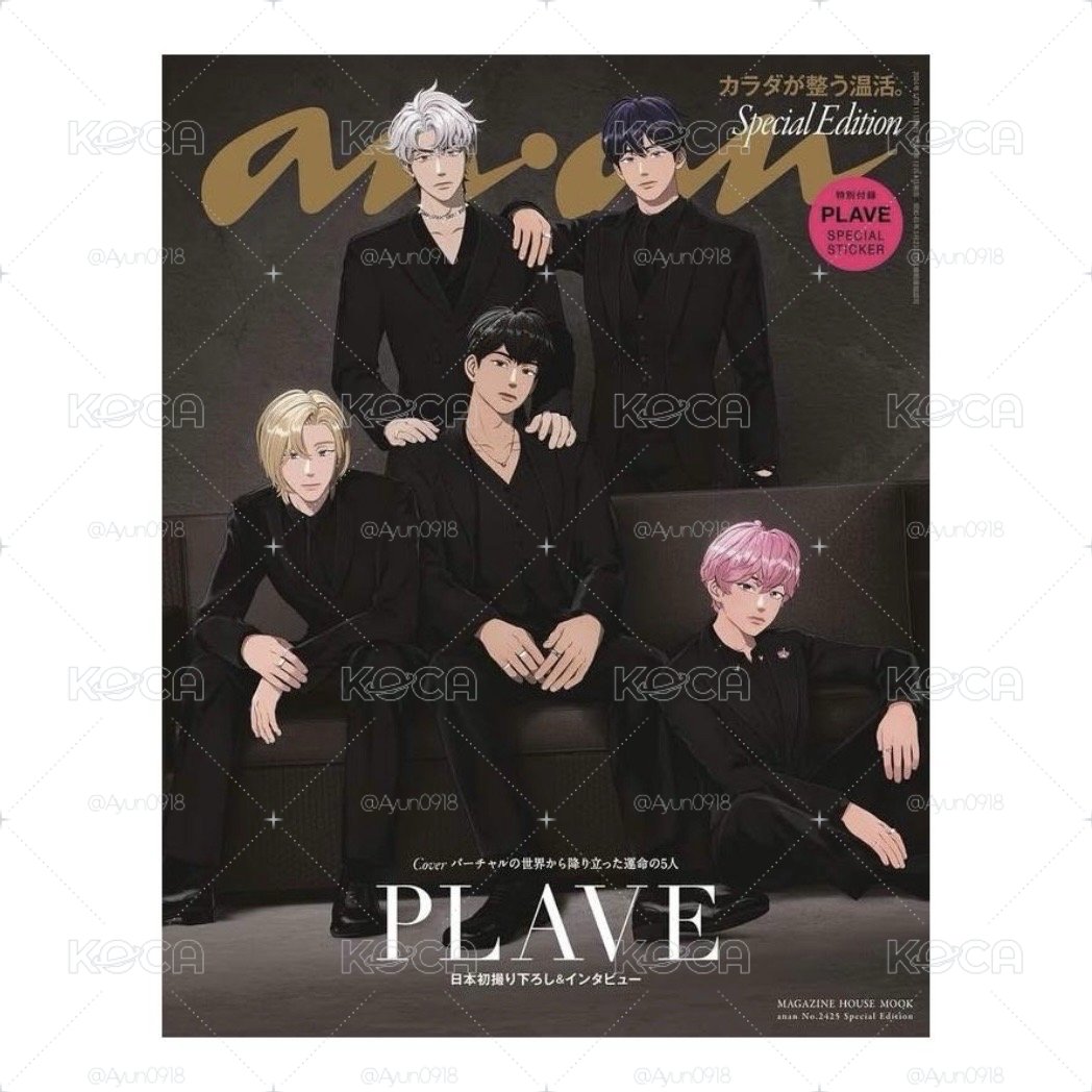 PLAVE anan 雜誌