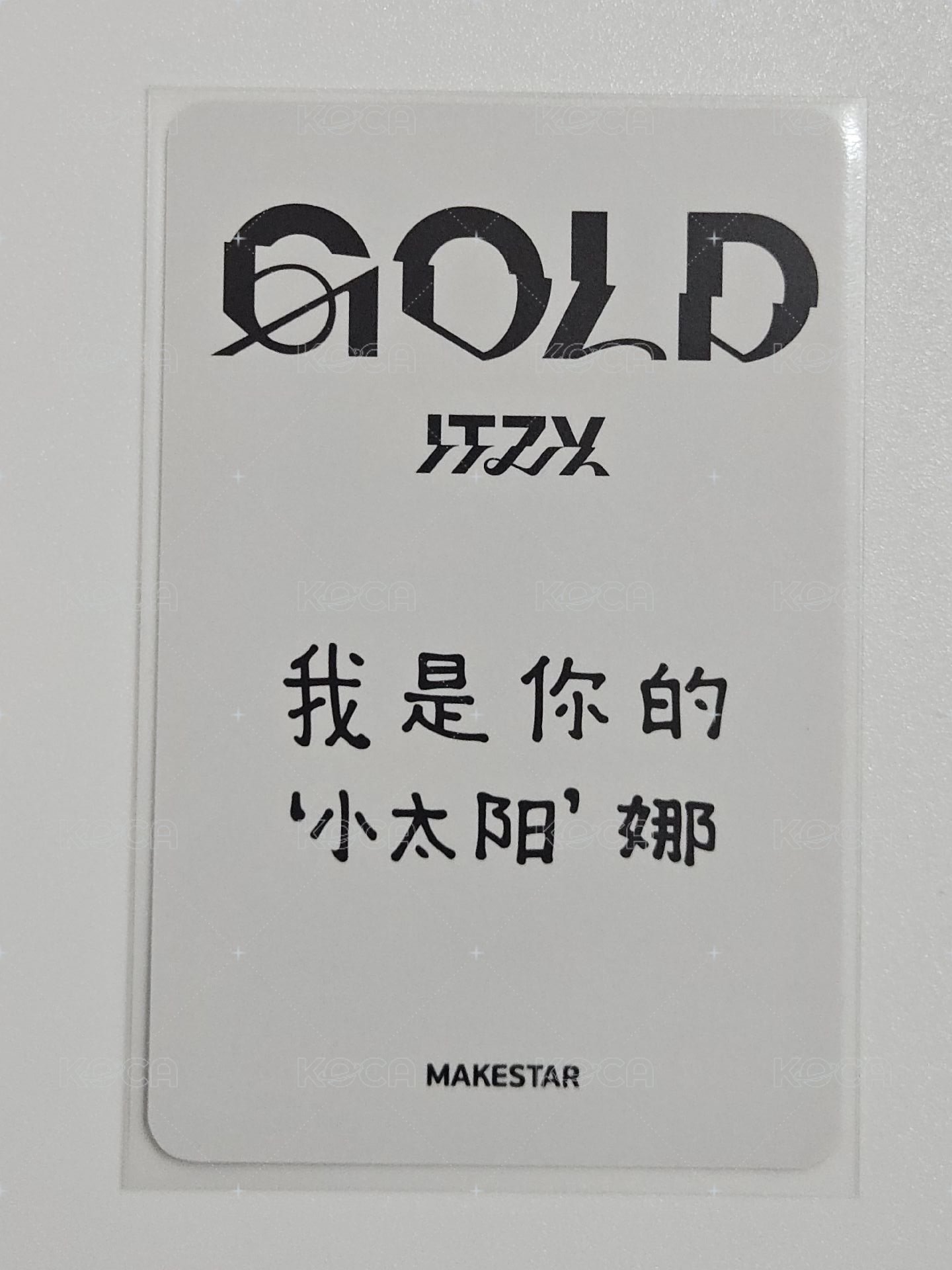 被子
