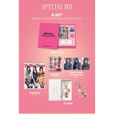 MISAMO 滾石雜誌 A SET