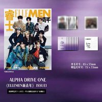 ELLEMEN新青年 團封 雜誌 