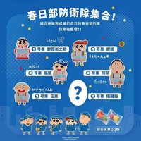 出發吧！！春日部列車 公仔盒玩