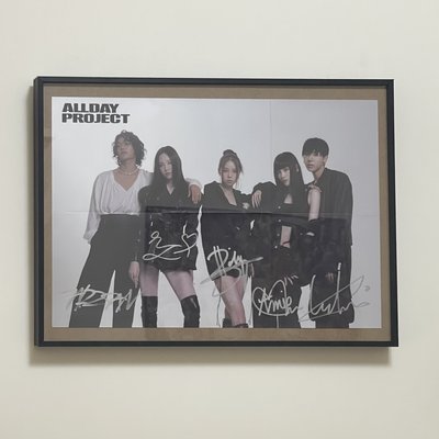 ALLDAYPORJECT 親簽專輯含框 免釘