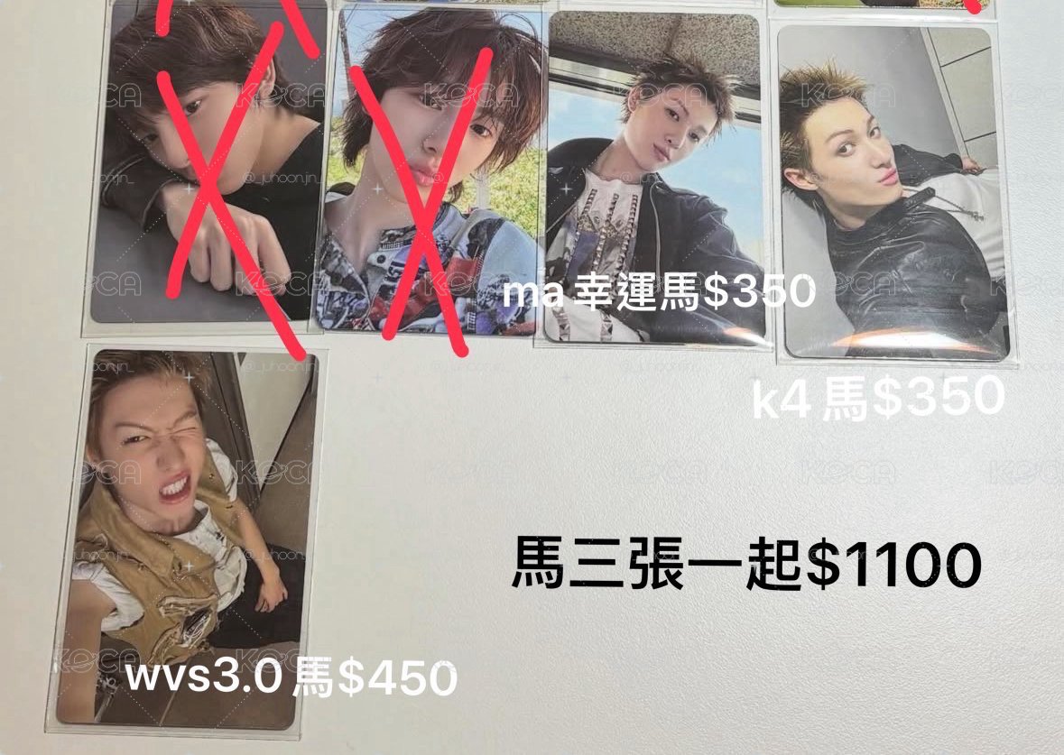 三張不拆馬丁