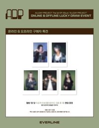 迷一 el 2.0 單封版 幸運卡