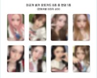 Rude! 幸運🎁/AM 1.0