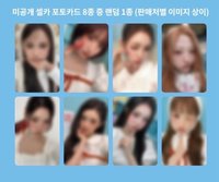 Rude! 幸運🎁/K4 1.0