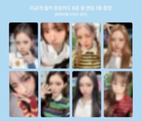 Rude! 幸運🎁/HL 1.0