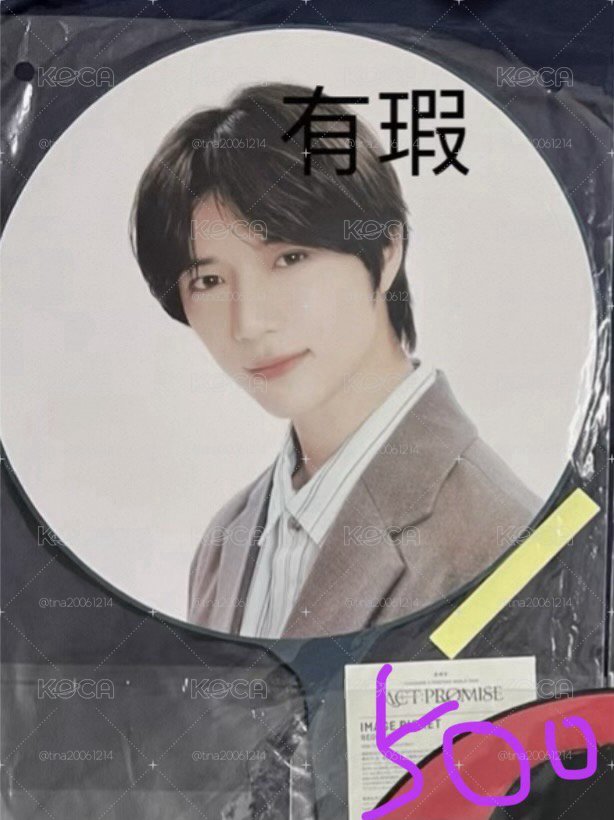 顯盤