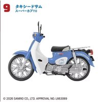 三麗鷗角色 ✕ HONDA Super Cub 食玩模型 扭蛋盲盒 