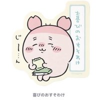 古本 喜悅的分享