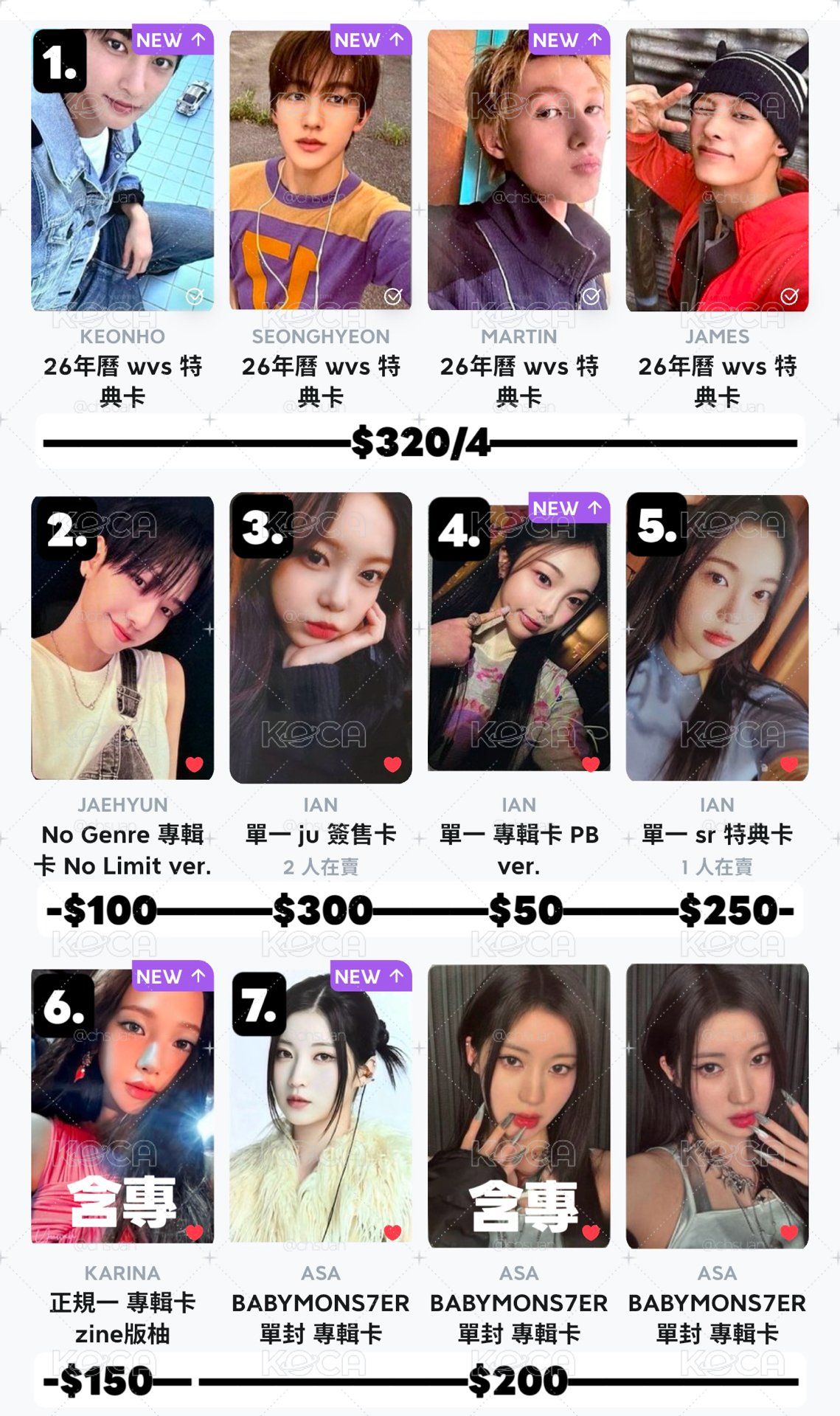 📌綁物