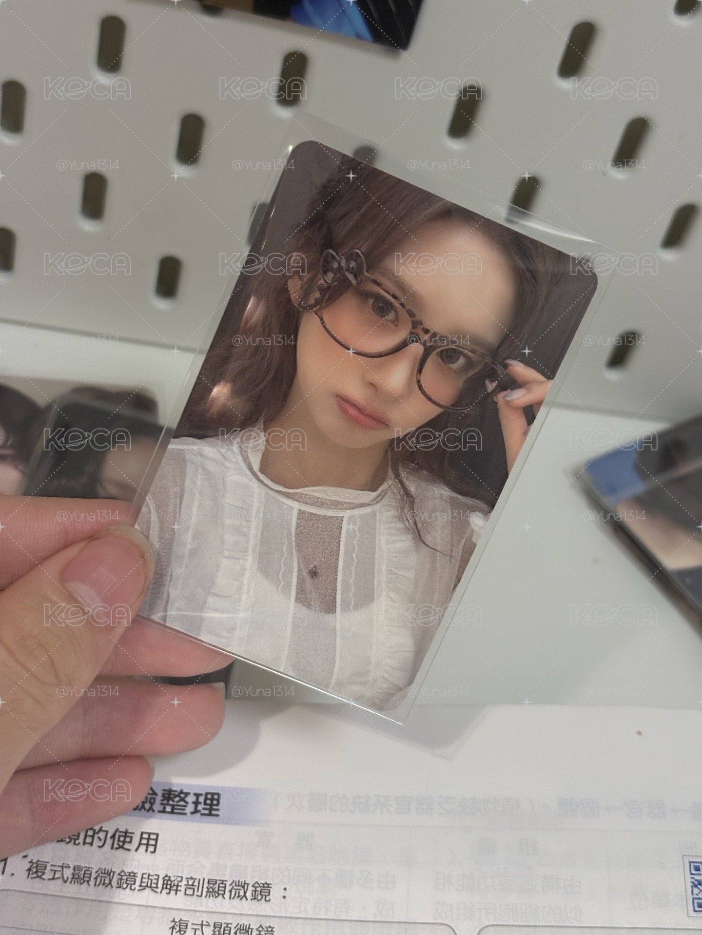 am眼鏡薛