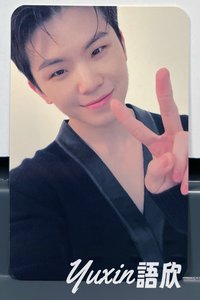 Woozi