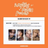 正規一 minirecord 線上