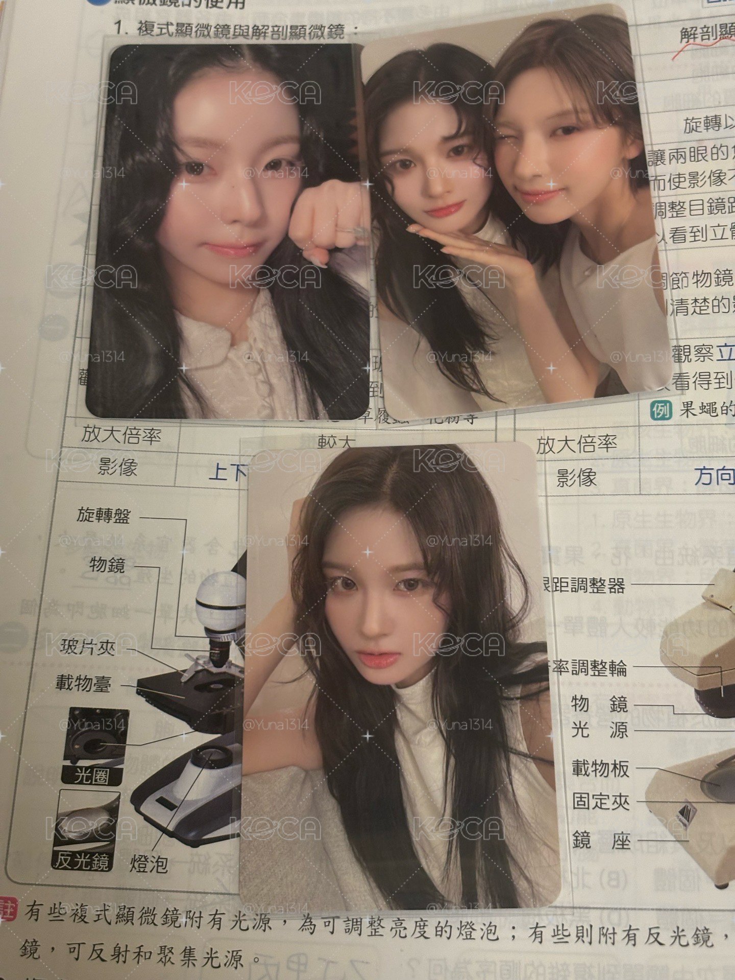 不拆專卡
