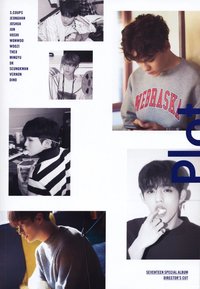 特一 專輯 PLOT ver.