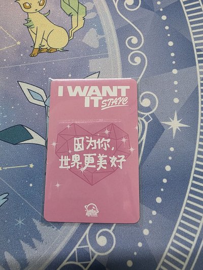 IWANT IT sr 預售 特典卡 魔女的考驗