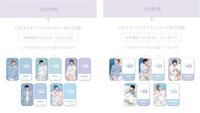 TXT CAFE 2024 預約特典卡