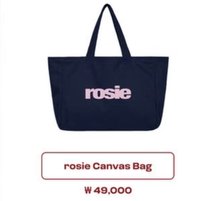 rosie帆布袋