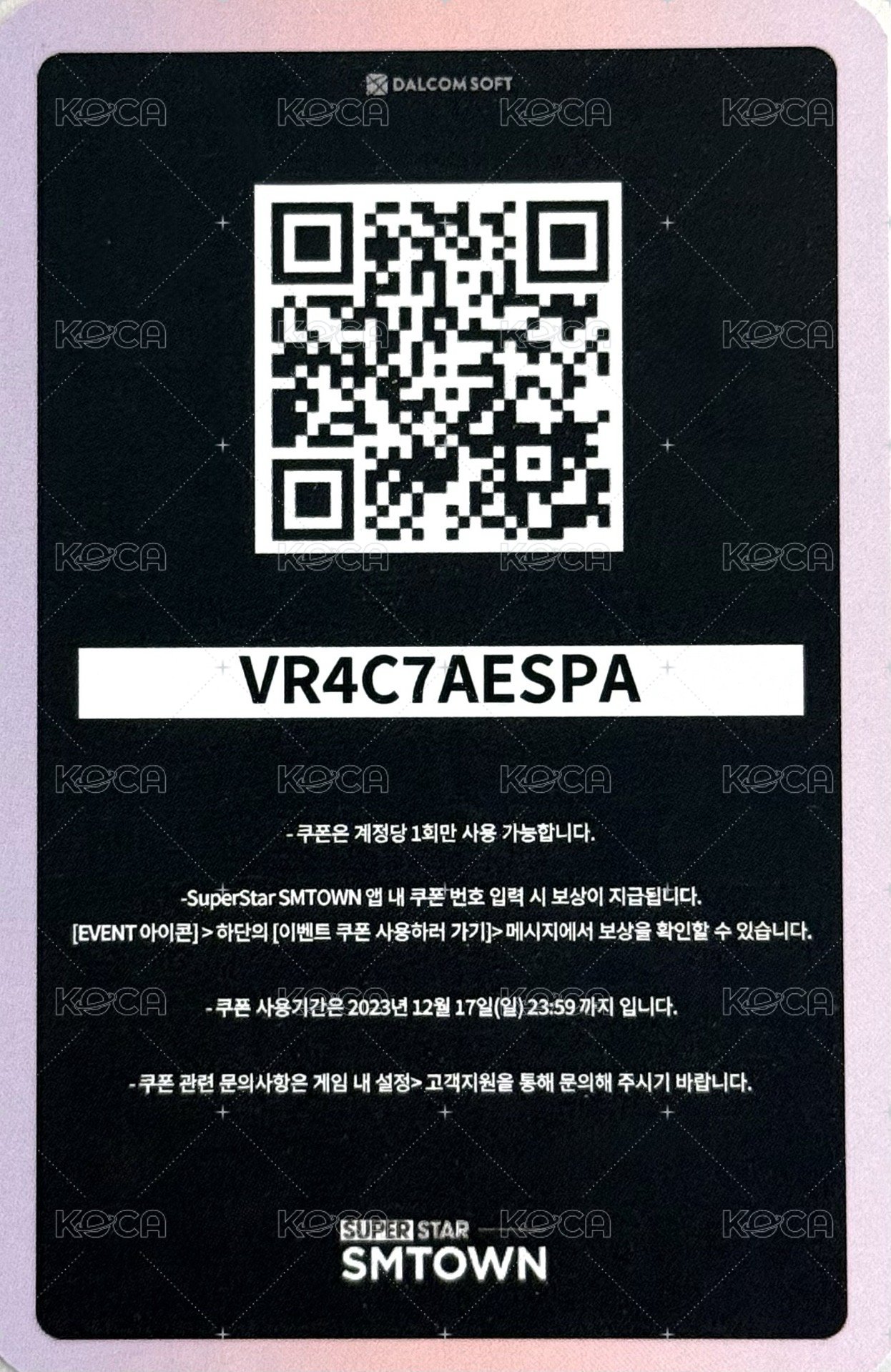 23fm 入場卡 / 場限卡  背面