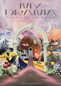 23fm 入場 明信片 