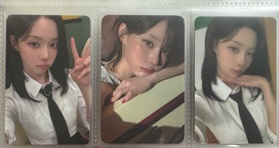 aespa 冬天 winter richman 