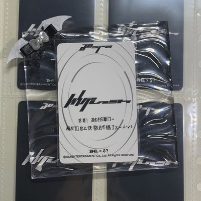Whiplash 4🌟 星光卡冬