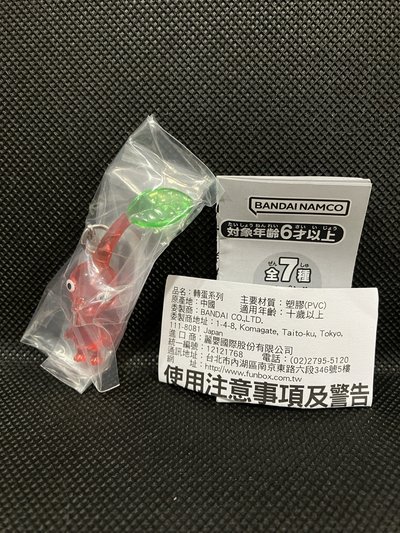 皮克敏 BANDAN 任天堂 第一彈