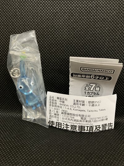 皮克敏 BANDAN 任天堂 第一彈