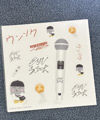 恩奭貼紙（無原包裝/會另外包裝）