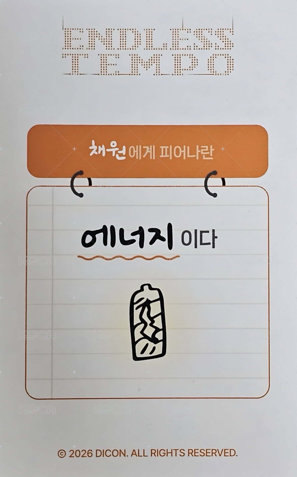 DICON N°32 B版 雜誌卡  背面