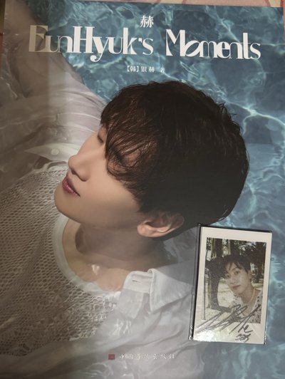 一直娛EunHyuk’s Moments 銀赫寫真