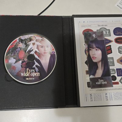 Twice Eyes wide open 空專