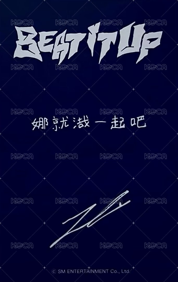 迷六 京東 特典卡  背面