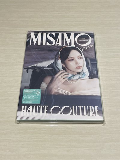 MISAMO 初回 MINA 單封 迷你二輯 HAUTE COUTURE