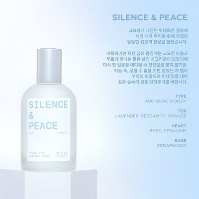 NCT 金道英 安可場YOURS 週邊 枕頭噴霧50mL