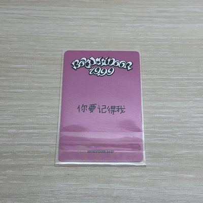 BOYNEXTDOOR 韓泰山 一直娛中背