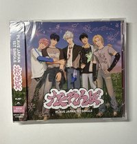 日專捉迷藏通常盤